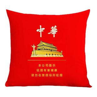 中华烟盒红塔山黄鹤楼利群抱枕办公室腰枕沙发靠垫汽车靠枕