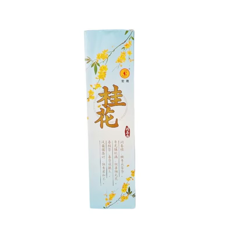 线香沉香檀香熏香家用室内天然艾草茉莉卧室厕所用卫生间盘香文香