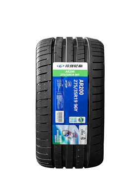 玲珑轮胎275/35R19AR200防爆胎