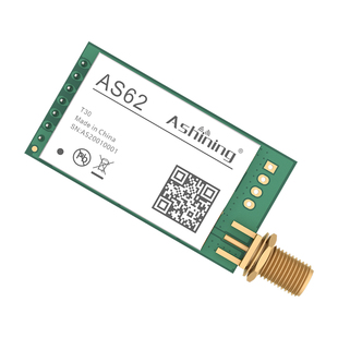 集芯微433M无线串口收发模块LORA扩频UART 3000米/10000米AES加密