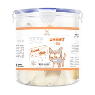 BOTH山羊奶布丁猫布丁猫咪零食猫罐头成幼猫专用营养补水猫条果冻