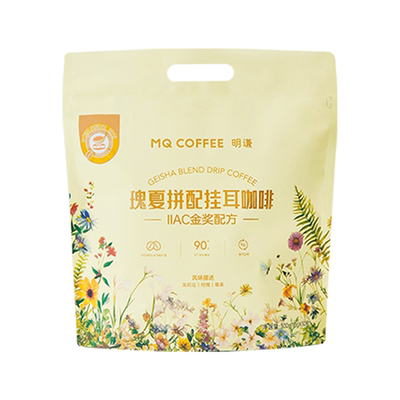 明谦瑰夏挂耳咖啡精品茉莉柑橘莓果美式手冲商超同款咖啡粉挂耳包