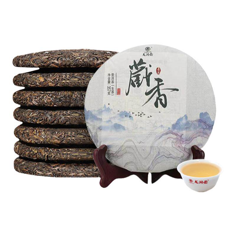 限量版普洱茶龙润茶七饼量贩装