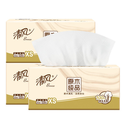 清风原木纯品抽纸4层4包