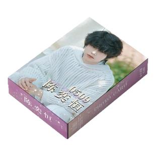 TF家族四代陈奕恒周边小卡镭射张桂源卡片非官方张函瑞LOMO明信片