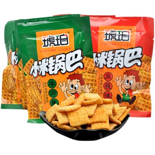琥珀小米锅巴整箱怀旧网红零食品小吃休闲食品小包装散装自选