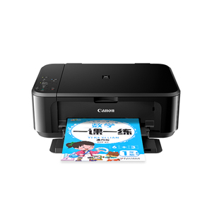 佳能家用小型自动双面打印机复印