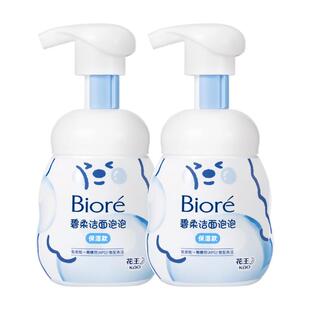 Biore/碧柔洁面泡泡保湿款氨基酸洗面奶160ml*2瓶深层清洁