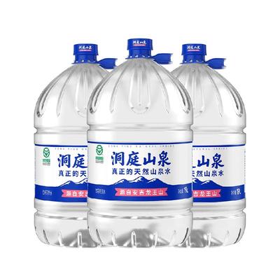 洞庭山泉天然水大桶装饮用水