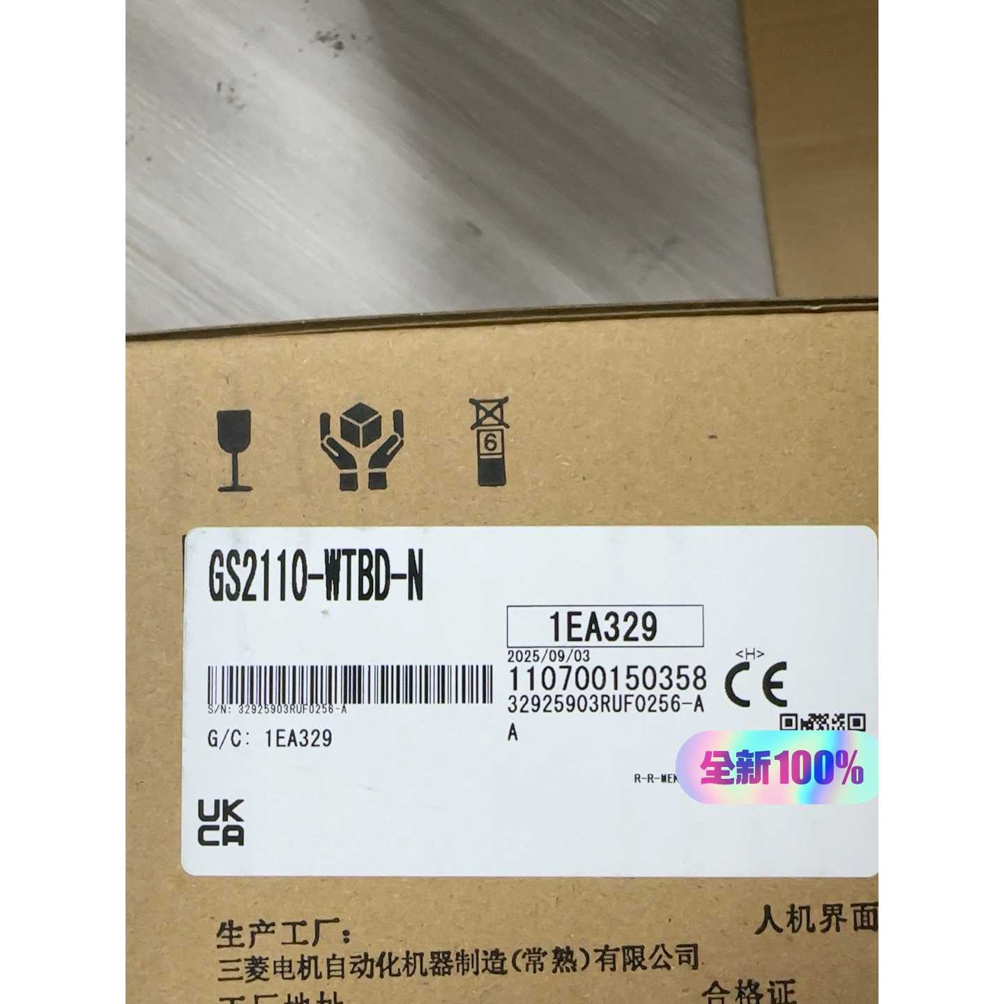 【议价-可维修】MITSUBISHI GS2110-WTBD-N/二手均有货