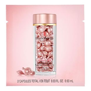 【顺手买一件】雅顿官旗粉胶精华2粒淡纹紧致，请勿原价拍