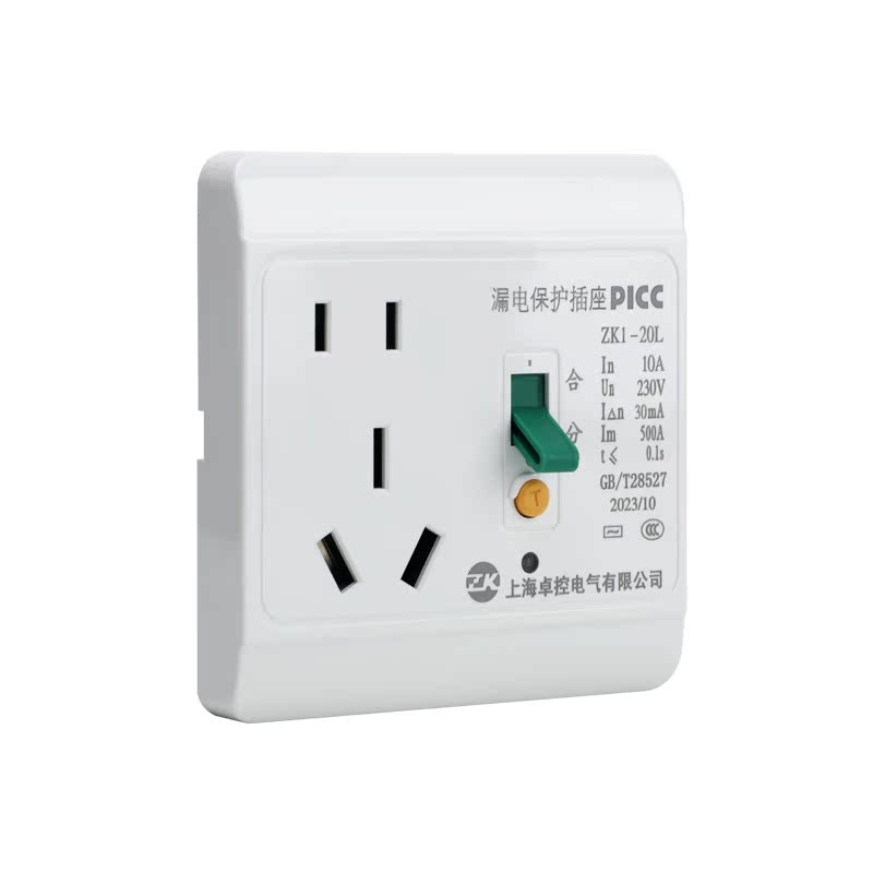 86型家用保护器插座电热水器防漏电插头空调漏电保护开关插座