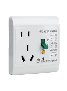86型家用保护器插座电热水器防漏电插头空调漏电保护开关插座