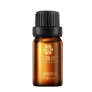 玫瑰颂精华油干皮面部深层补水保湿紧致抗皱抗初老精华液以油养肤