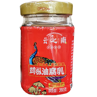 云南云之南鸡枞油卤腐小吃拌饭乳