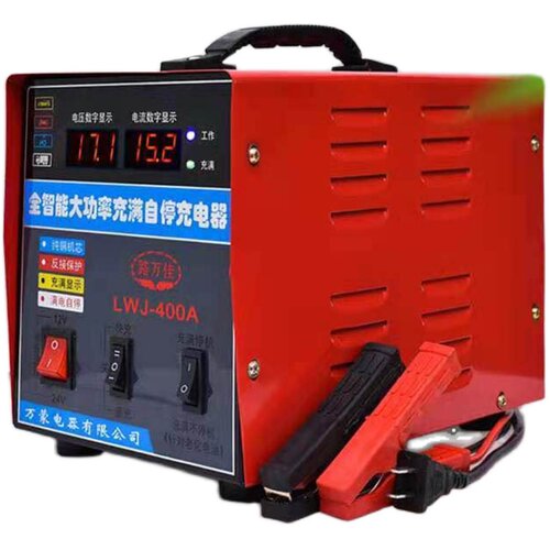 汽车电瓶充电机12v24v通用大功率蓄电池全自动智能修复纯铜充电器