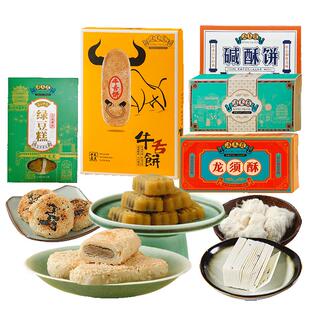 武汉礼物汪玉霞樱花绿豆糕饼樱花酥碱酥饼牛舌饼龙须酥组合礼盒