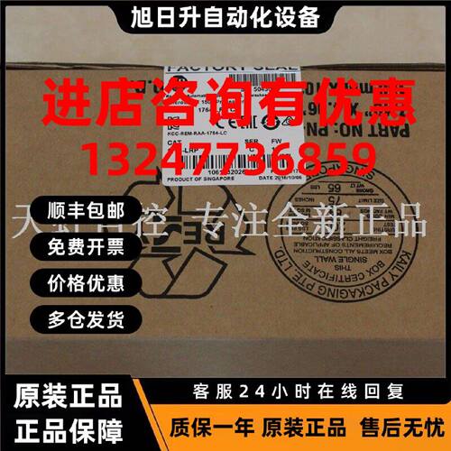 议价889D-F8AB-2 AB罗克韦尔处理器 PLC 控制器 889DF8AB2 正品全