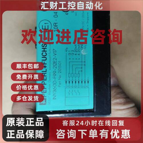 议价倍加福倾角传感器 INY360D-F99-212E2-V17