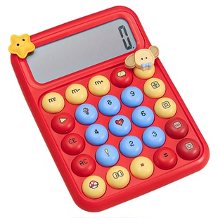 可爱撞色计算器2026新款专用小学生迷你高颜值初中小号儿童计算机