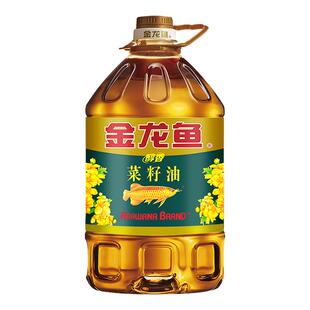 金龙鱼醇香菜籽油5L大桶装家用食用油菜籽油菜油浓郁炒菜健康正品