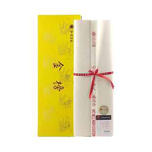 红星宣纸官正品红星牌四尺特种净皮金榜宣檀皮宣送学礼谢师礼馈赠专用宣纸旗舰店文昌升学金榜题名礼盒礼品宣