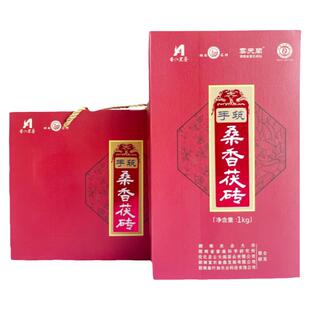 湖南安化黑茶正品云天阁手筑金花茯砖茶正宗桑香茯茶1kg送煮茶壶