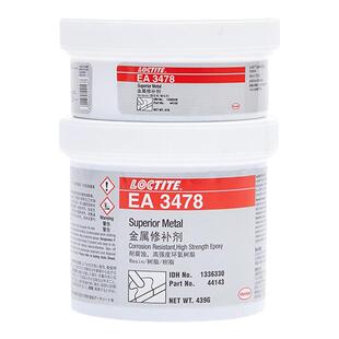 乐泰EA3478超级金属修补剂汉高乐泰44143双组份环氧树脂修补剂