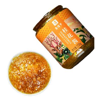 近期8000+人已买鲜花酱果酱