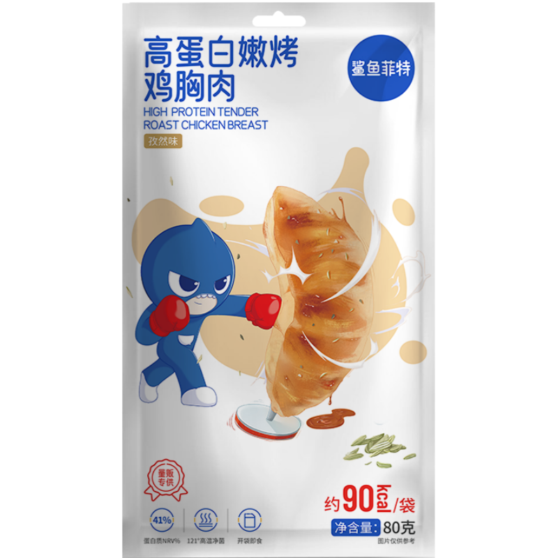 鲨鱼菲特鸡胸肉高蛋白套餐礼包即食健身代餐减低轻脂肥饱腹零主食