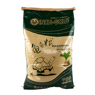 寸金陆龟粮饲料20斤苏卡哒红腿辐射星龟豹龟赫曼马祖瑞代替水果粮