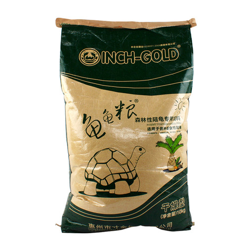 寸金陆龟粮饲料20斤苏卡哒红腿辐射星龟豹龟赫曼马祖瑞代替水果粮