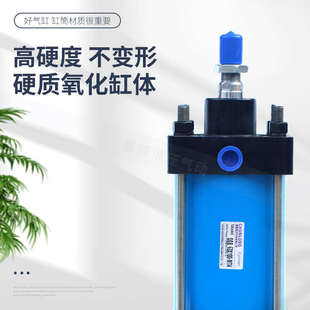 180 160 200 250 400 重型标准耐高温铁气缸QGBX80X100 320 125