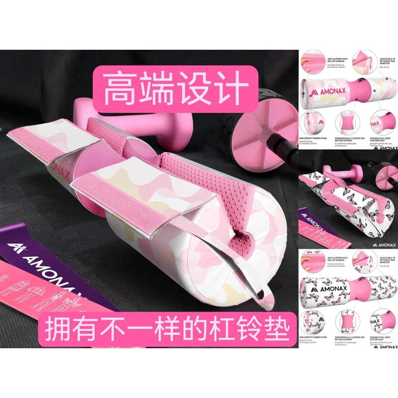 杠铃软包皮革杠铃护肩杠铃垫杠铃护套臀桥垫臀推垫臀臀冲垫自粘款