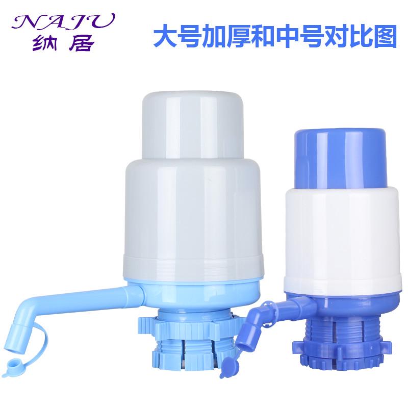 纳居纯净水桶取水器手压式桶装水压水器饮水器机自动抽水器抽水泵