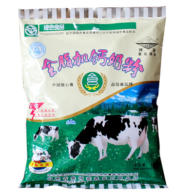 奶粉内蒙中老年人河套独立高钙钙