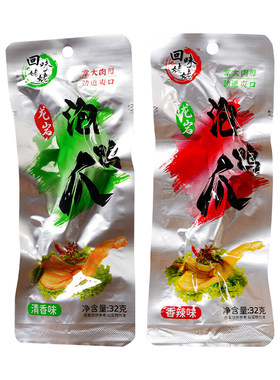 龙岩泡鸭爪32g清香味带筋新日期