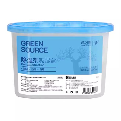 绿之源回南天家用除湿盒6盒装