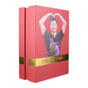 红双喜乒乓球拍单拍专业级狂飚龙礼盒装马龙金满贯纪念版兵乓球拍