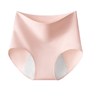 芬腾纯棉生理内裤女月经期防漏大姨妈专用2026新款高腰女士三角裤