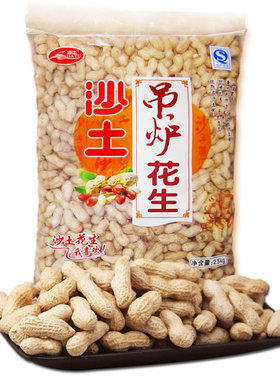 5斤沙土核桃蒜香椒盐奶油花生