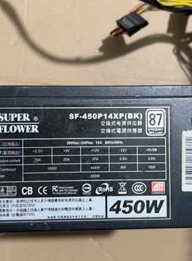 {议价}振华电源450W 的