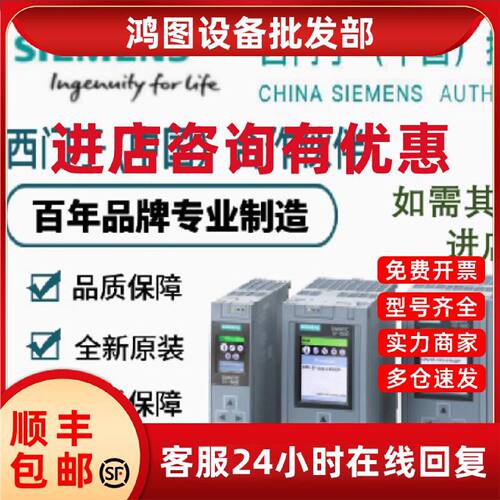 议价西门子控制器 FM357,6ES7 357-4AH01-0AE0,6ES7357-4AH01-0AE