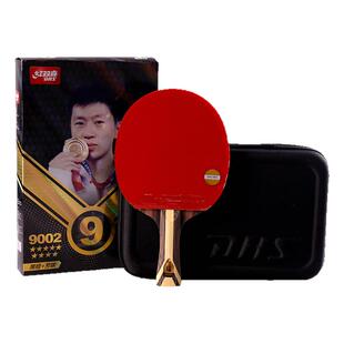 DHS红双喜乒乓球拍9星专业级七星天极蓝正品单拍狂飙九星7星礼盒