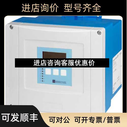 议价EH声波FMU90R12CA111AA3A物位变送器FDU91RG4AA