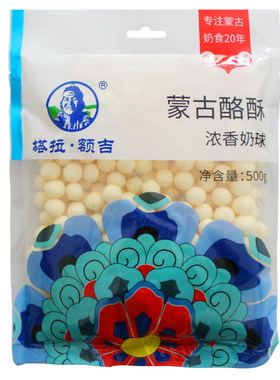 内蒙古特产奶酪塔拉·额吉