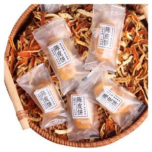 广东各地好吃的年货特产零食美食小吃陈皮饼早餐休闲食品大全