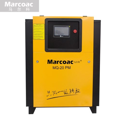马尔科一级能效机型永磁变频螺杆式空压机15KW厂家直营高效
