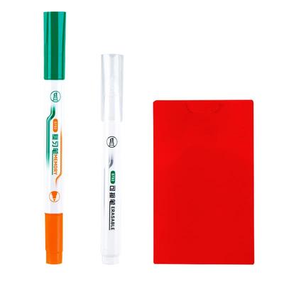 【品质好评第一】得力背书神器套