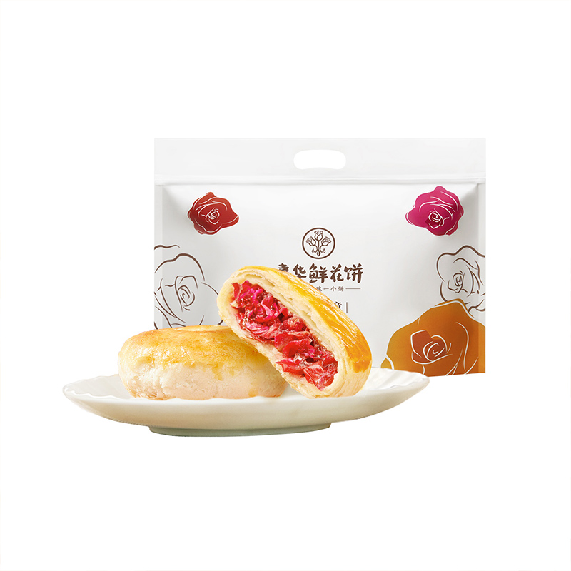 嘉华鲜花饼玫瑰9枚云南特产零食小吃休闲食品早餐传统糕点下午茶